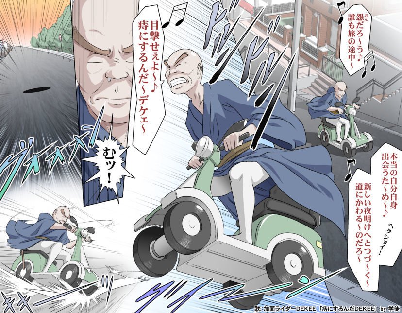 愛を作ろう！オグちゃん