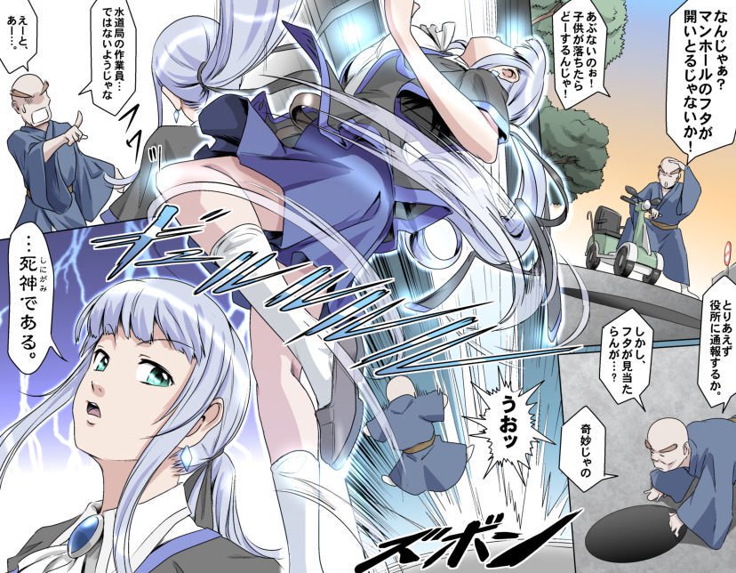 愛を作ろう！オグちゃん