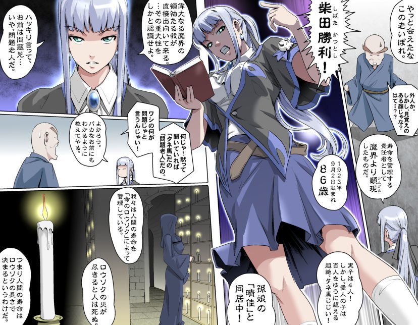 愛を作ろう！オグちゃん