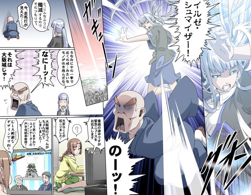 愛を作ろう！オグちゃん