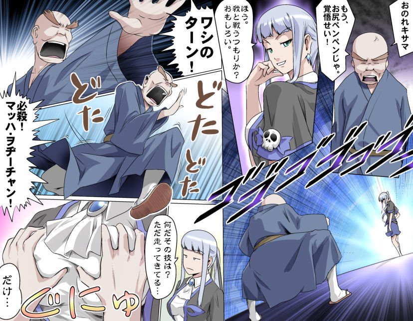 愛を作ろう！オグちゃん