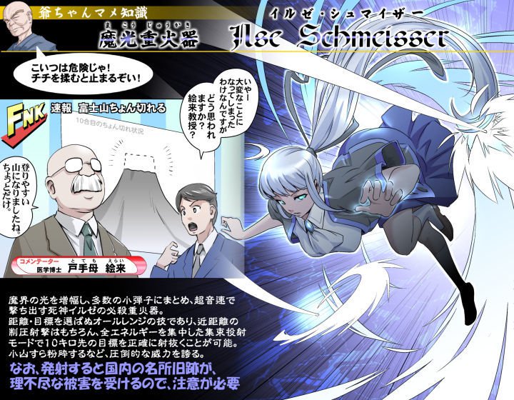 愛を作ろう！オグちゃん