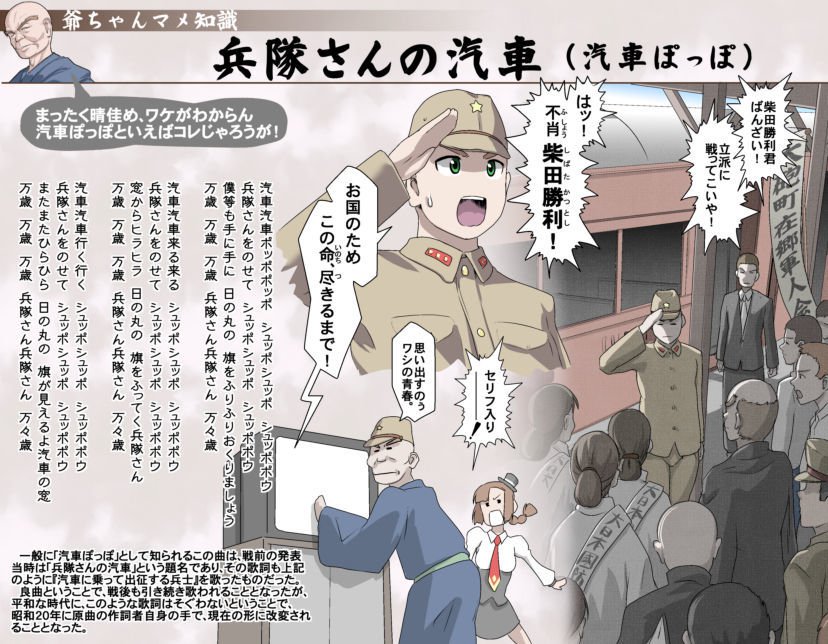 愛を作ろう！オグちゃん