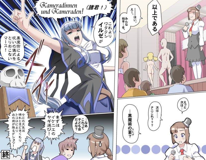 愛を作ろう！オグちゃん