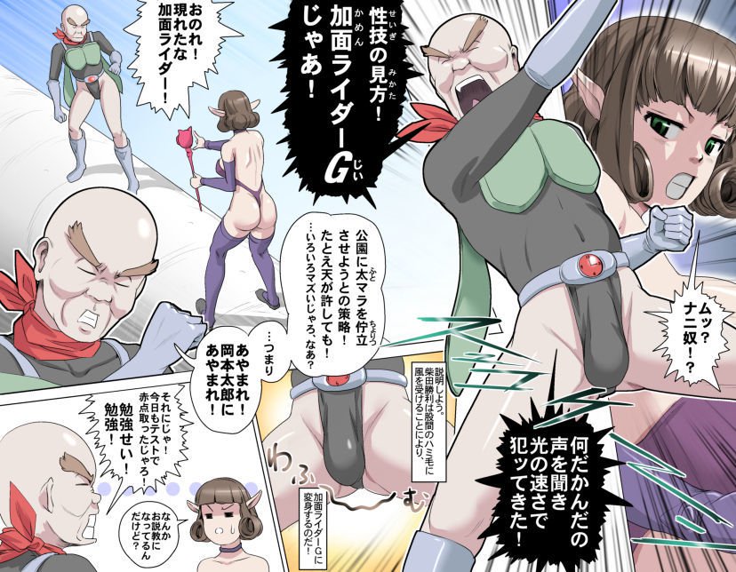 愛を作ろう！オグちゃん