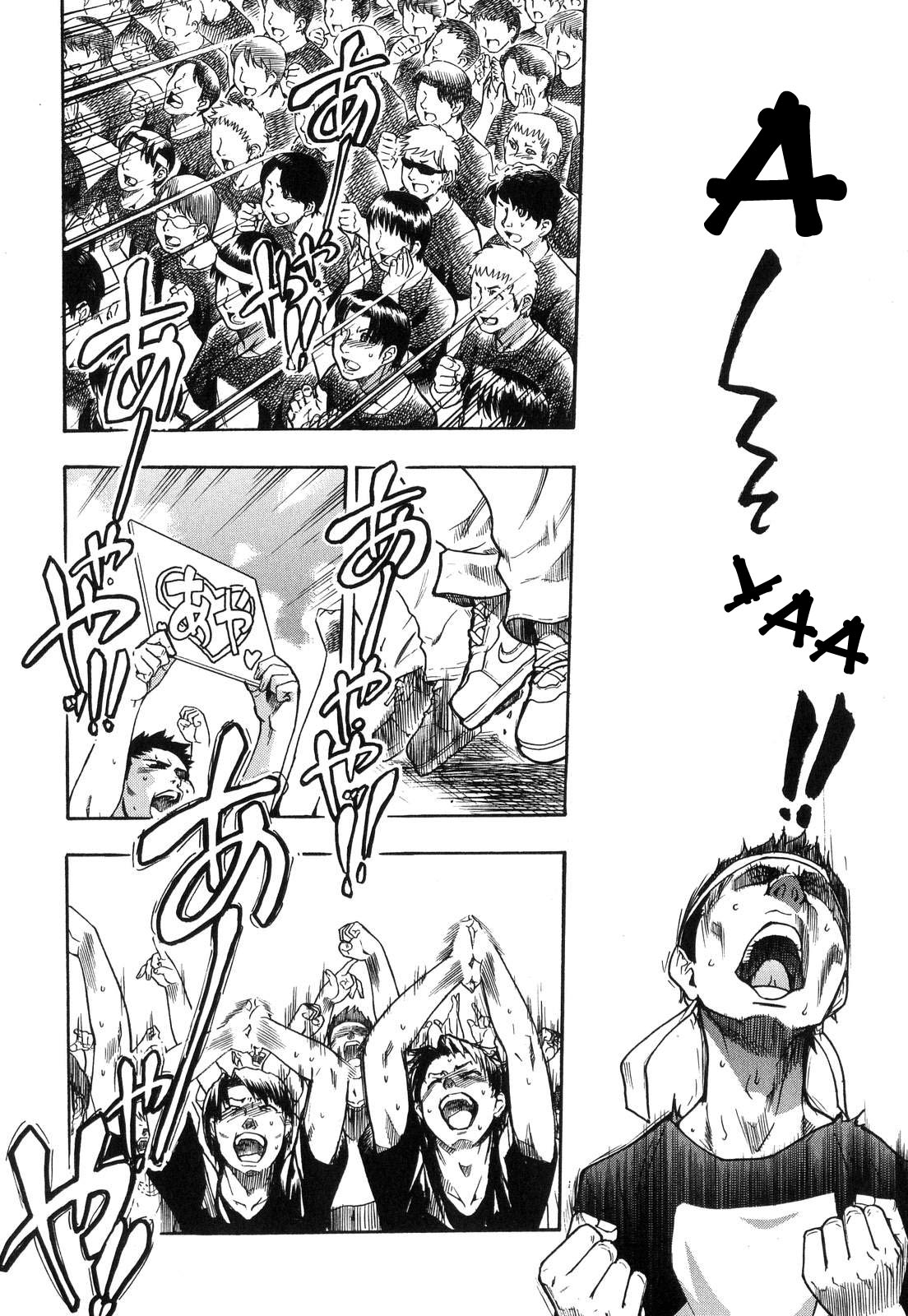 シャイニング娘6。レインボーシックス