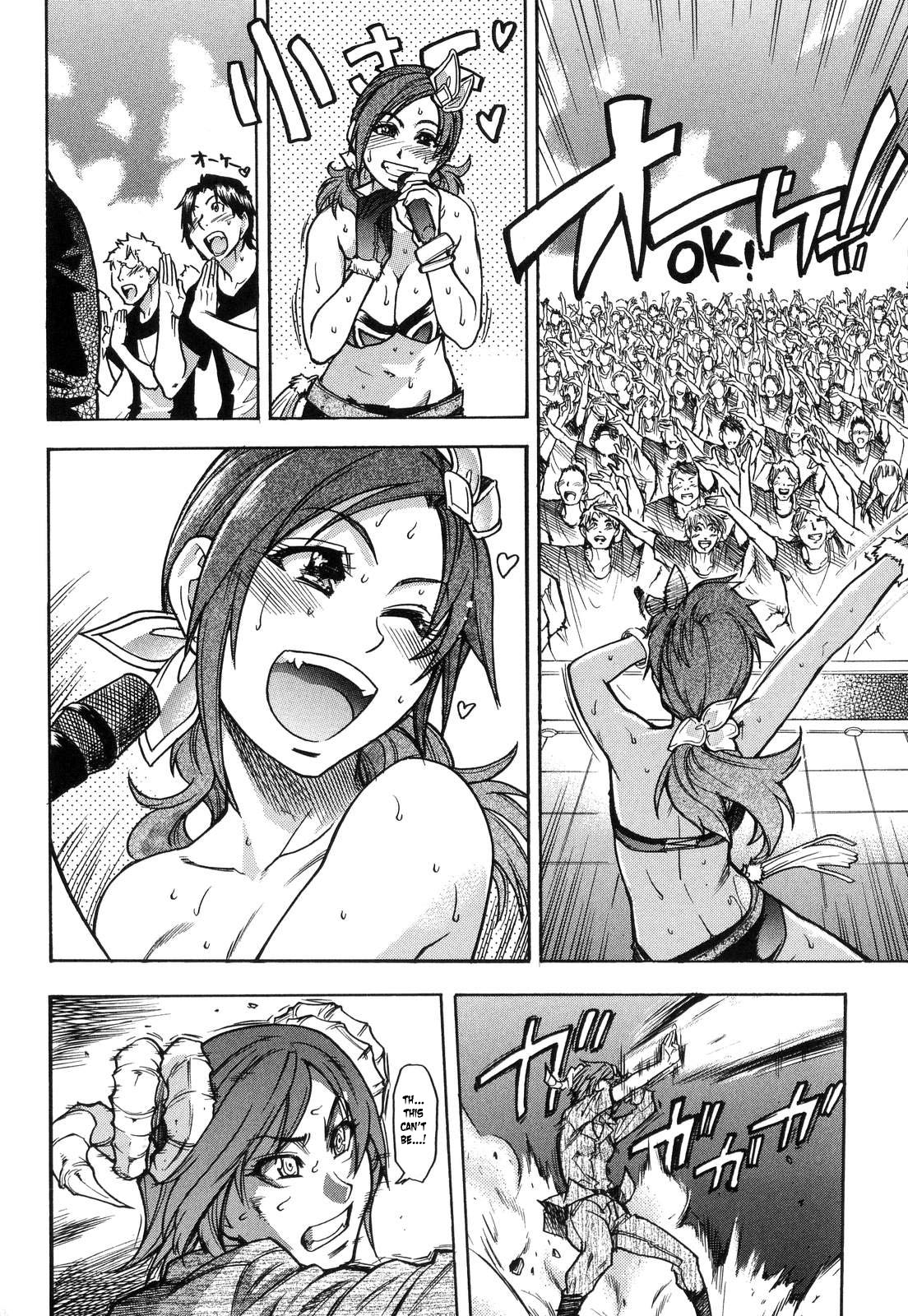 シャイニング娘6。レインボーシックス