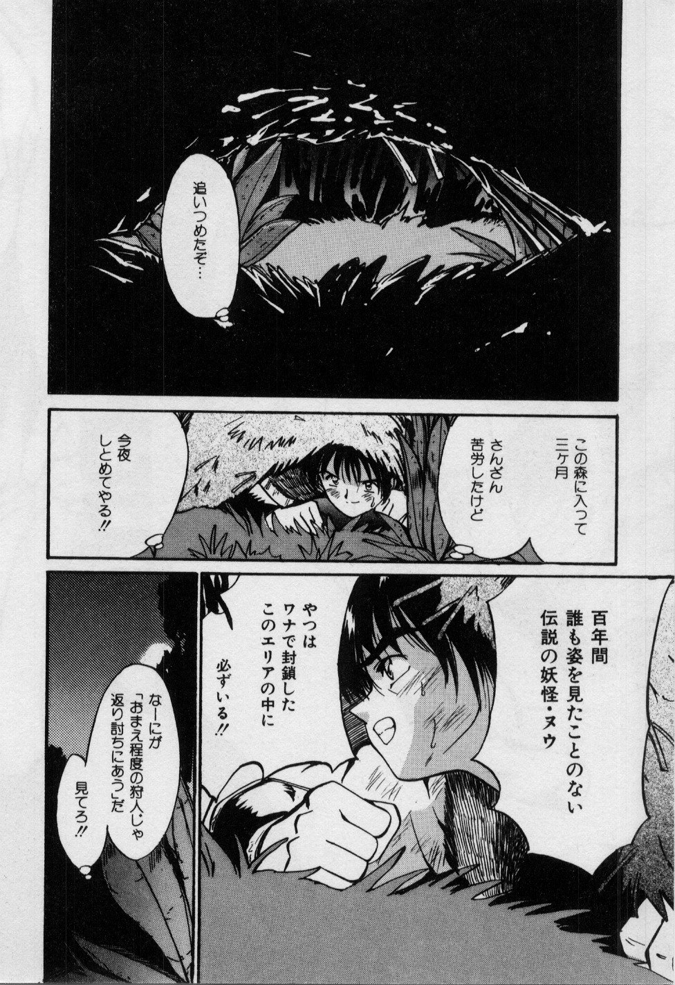 最初のキス