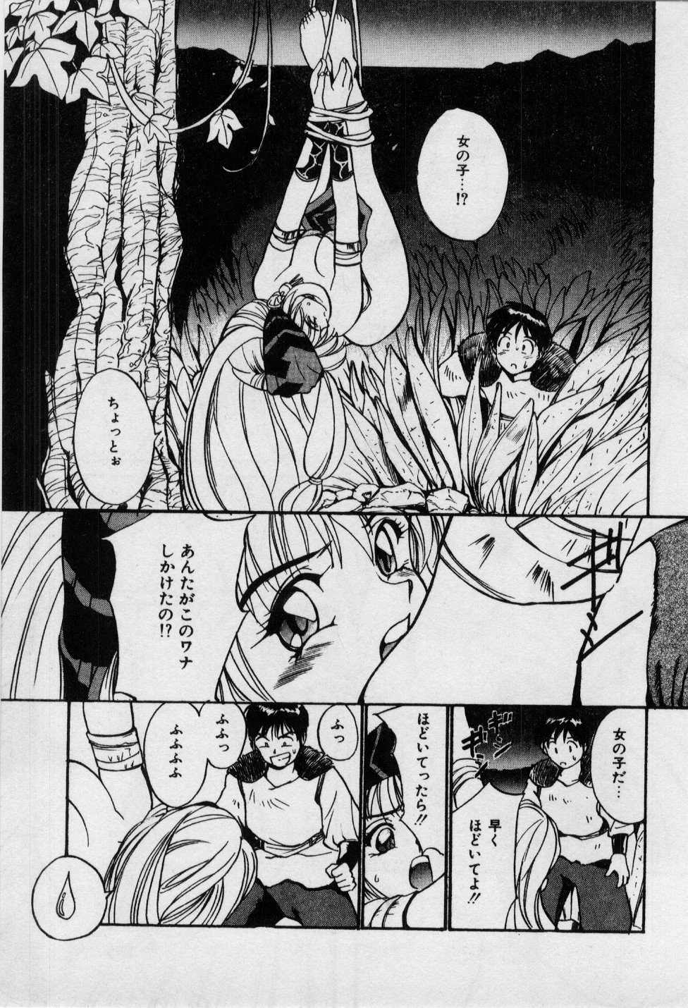 最初のキス