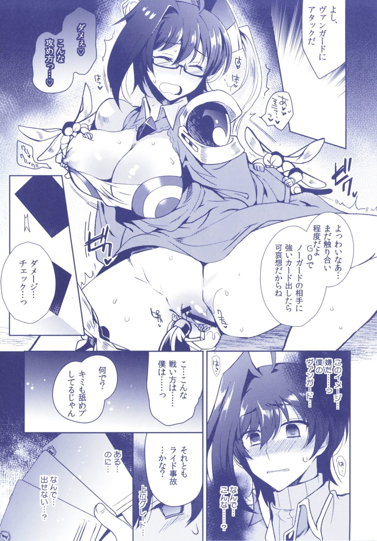 Aichizm -Senpai Aichi Sairokushuu2-
