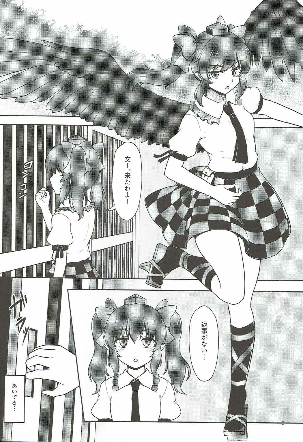 風神少女からネンシャキシャへ