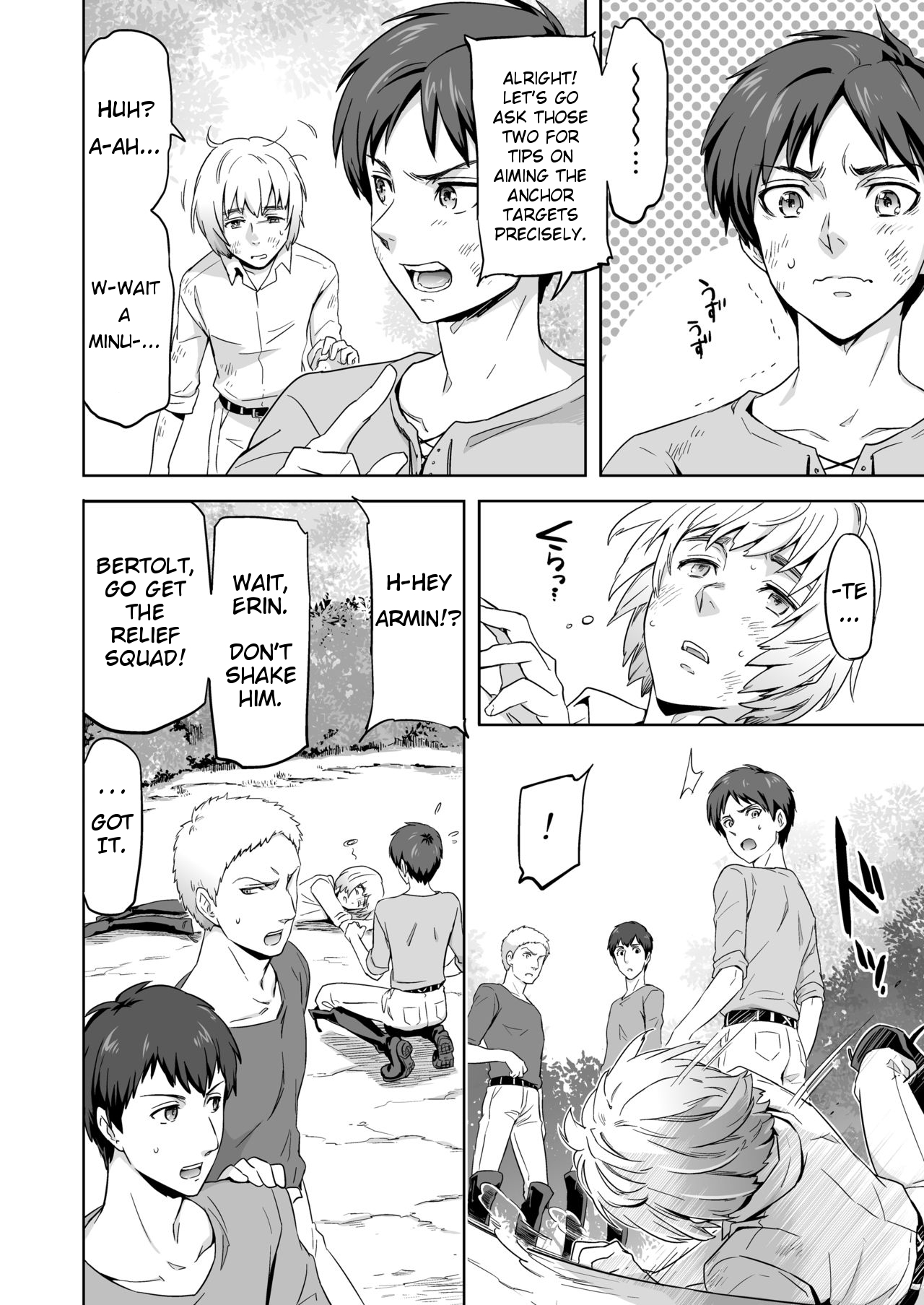 私たちは虐殺です