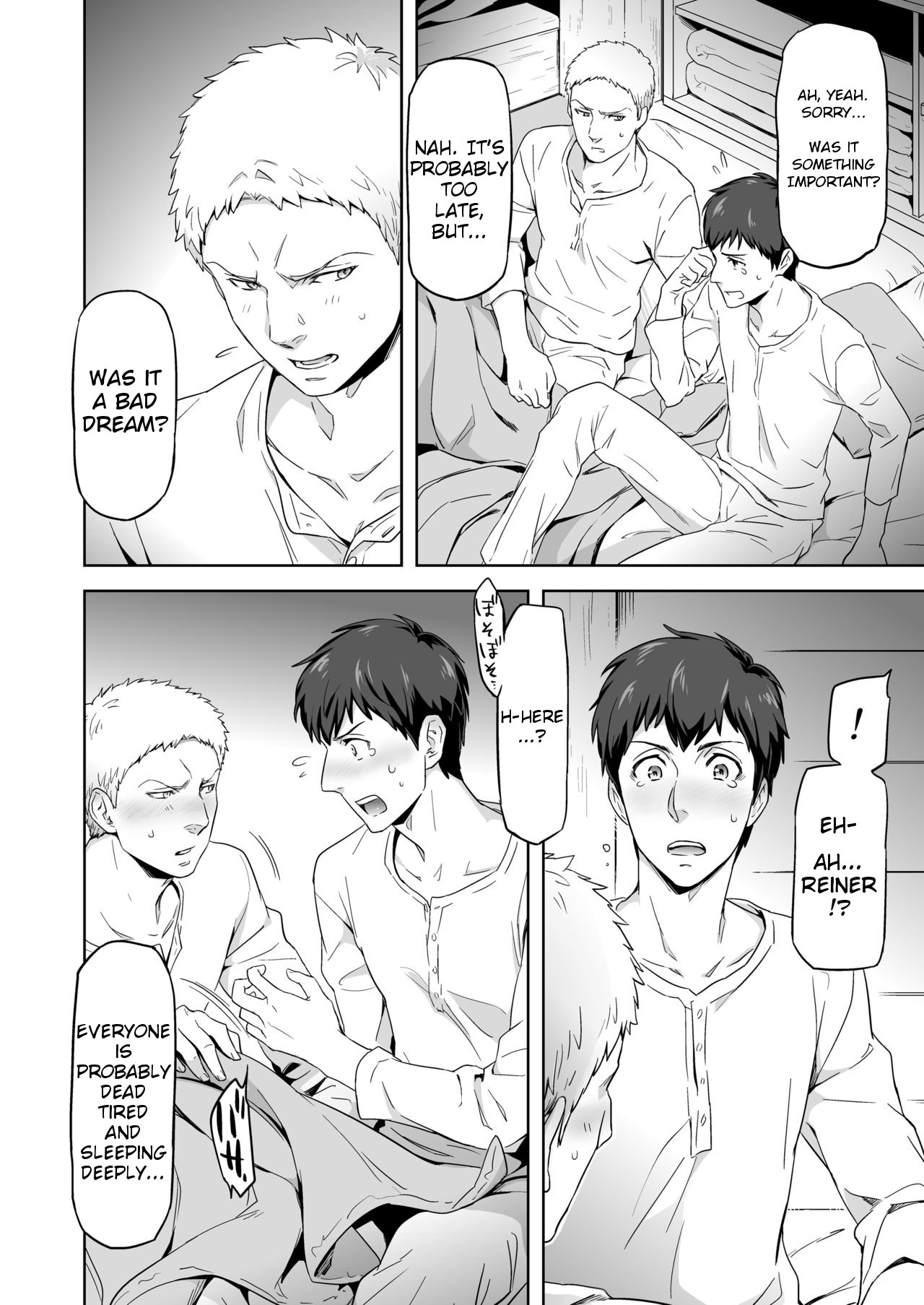 私たちは虐殺です