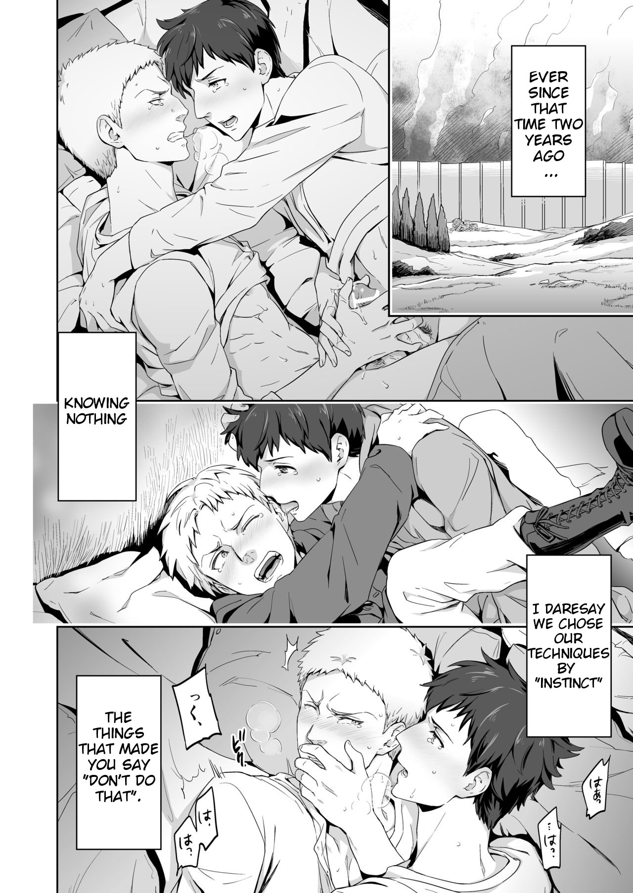 私たちは虐殺です