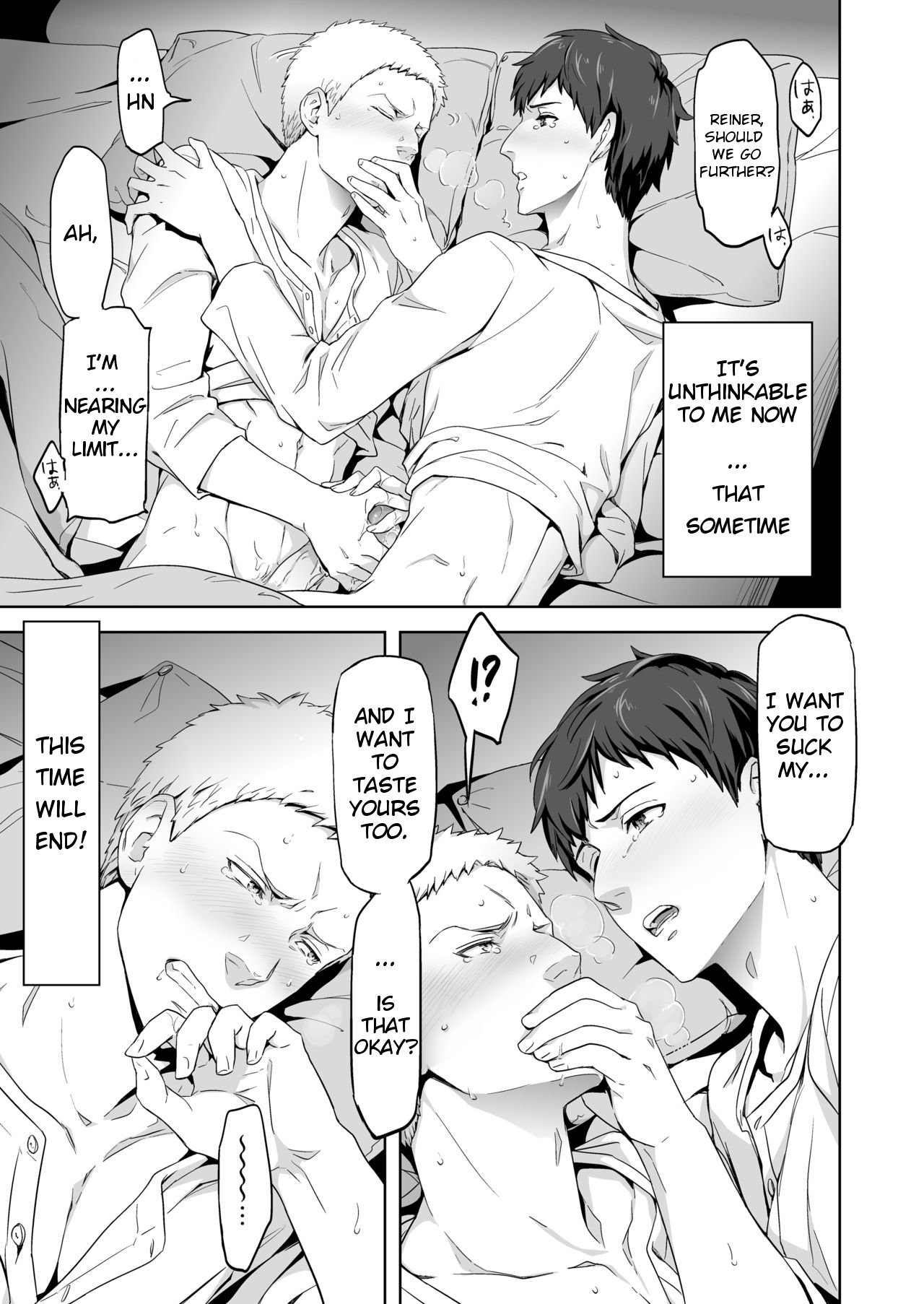 私たちは虐殺です