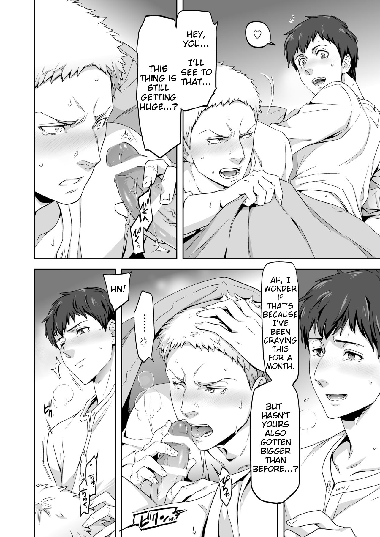 私たちは虐殺です