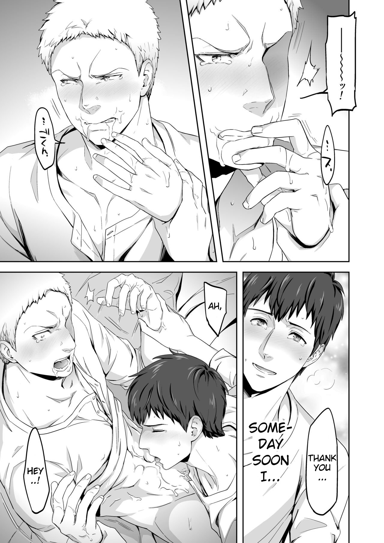 私たちは虐殺です