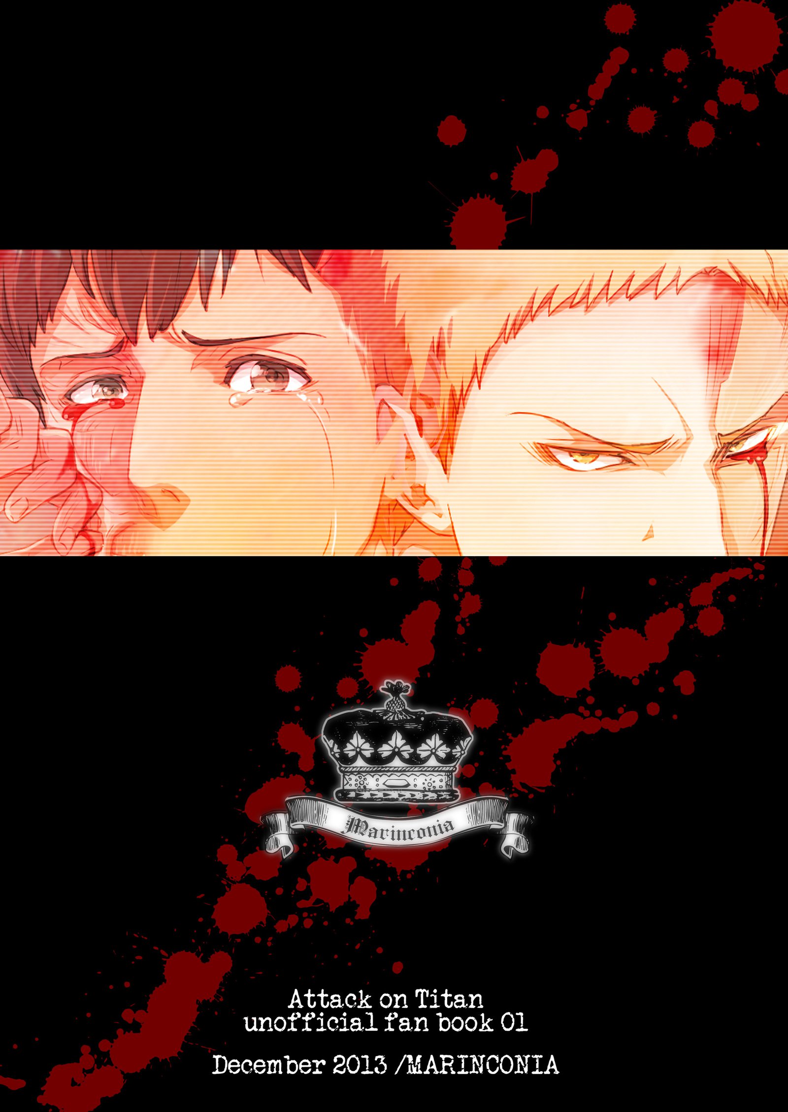 私たちは虐殺です