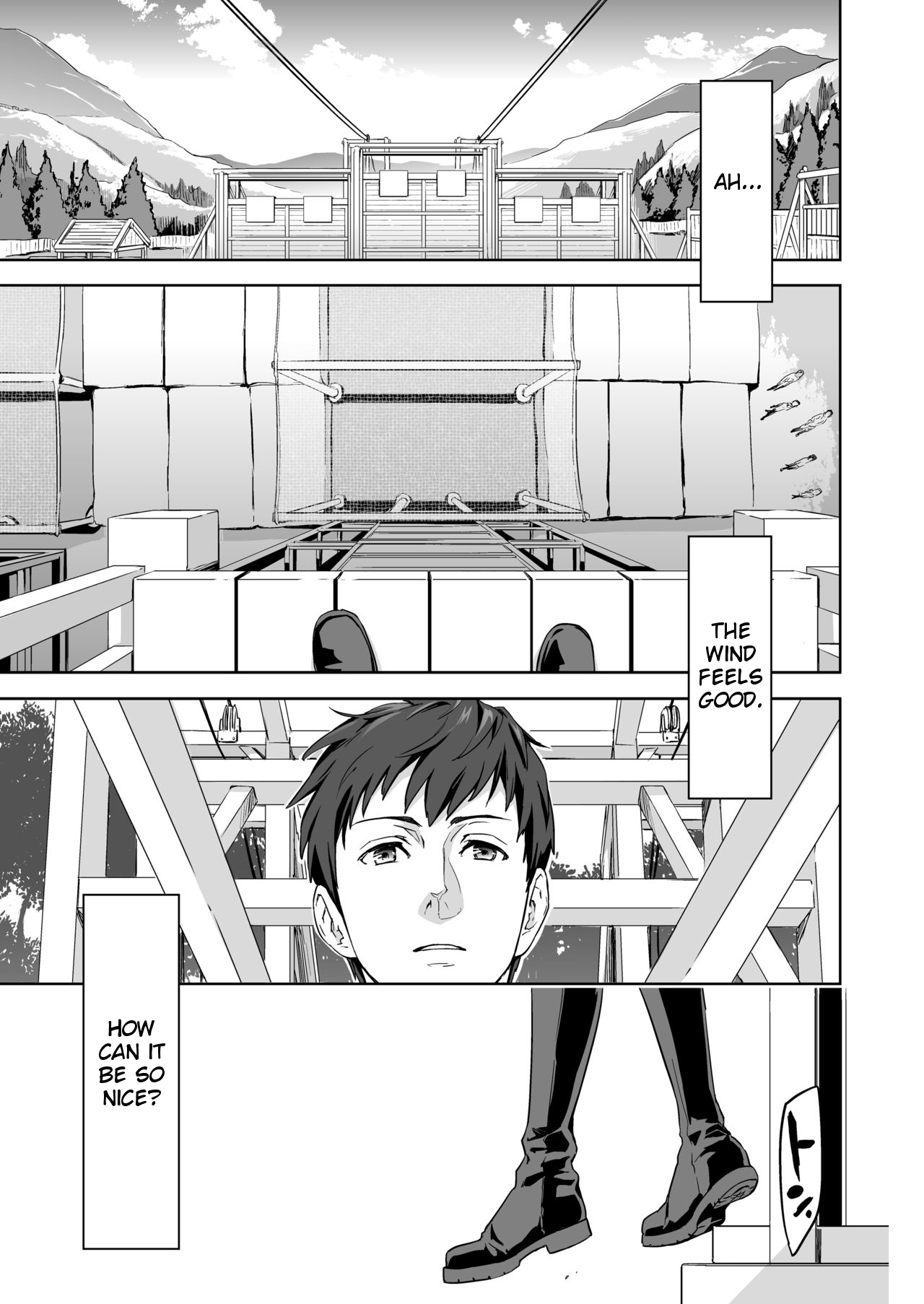 私たちは虐殺です