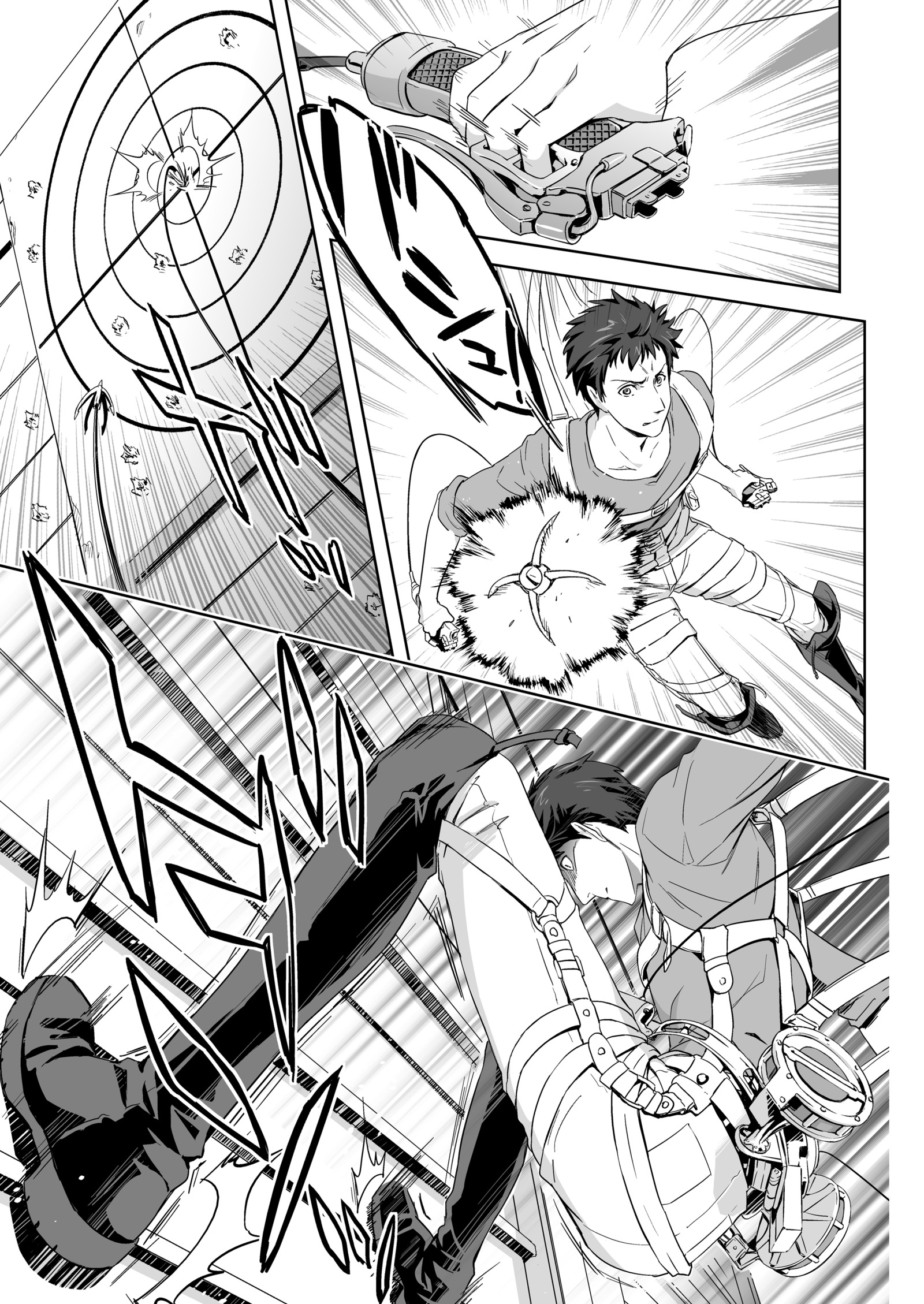 私たちは虐殺です