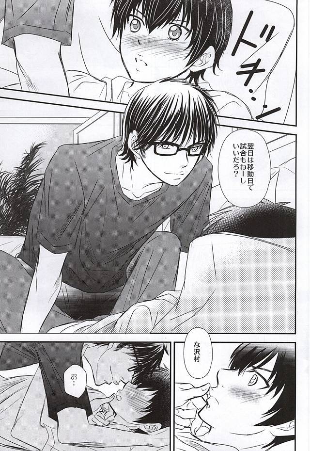 ハピバはカレユニデ