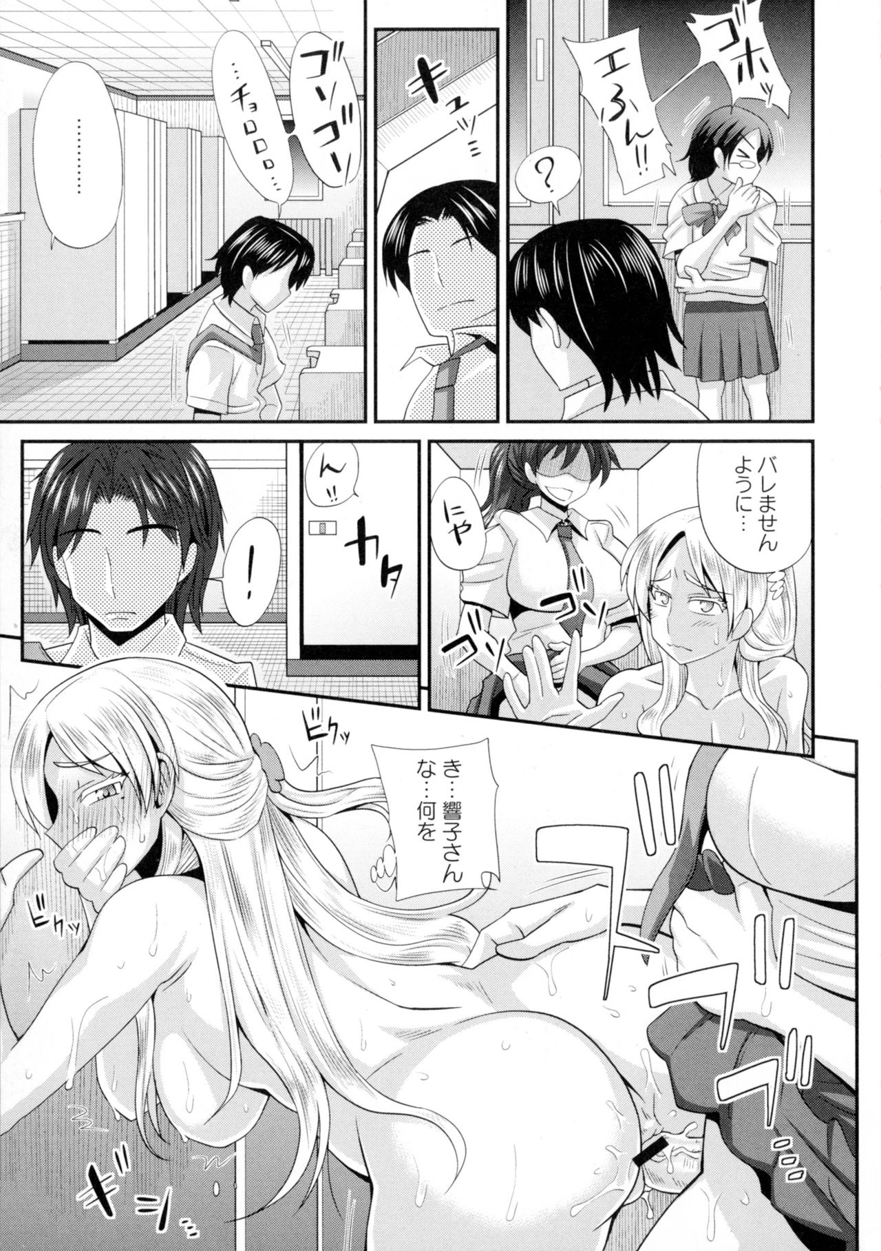 ふたきょう! -ふたなり京子ちゃん- ふたきょう! -ふたなり京子ちゃん-