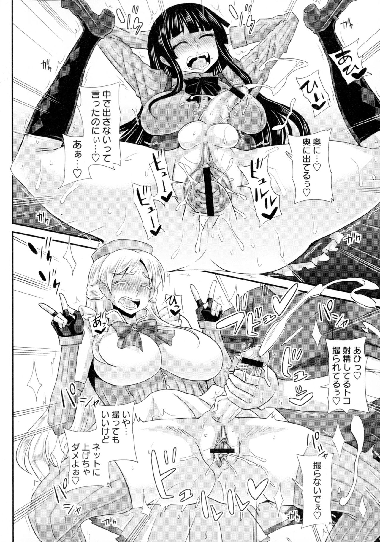 ふたきょう! -ふたなり京子ちゃん- ふたきょう! -ふたなり京子ちゃん-