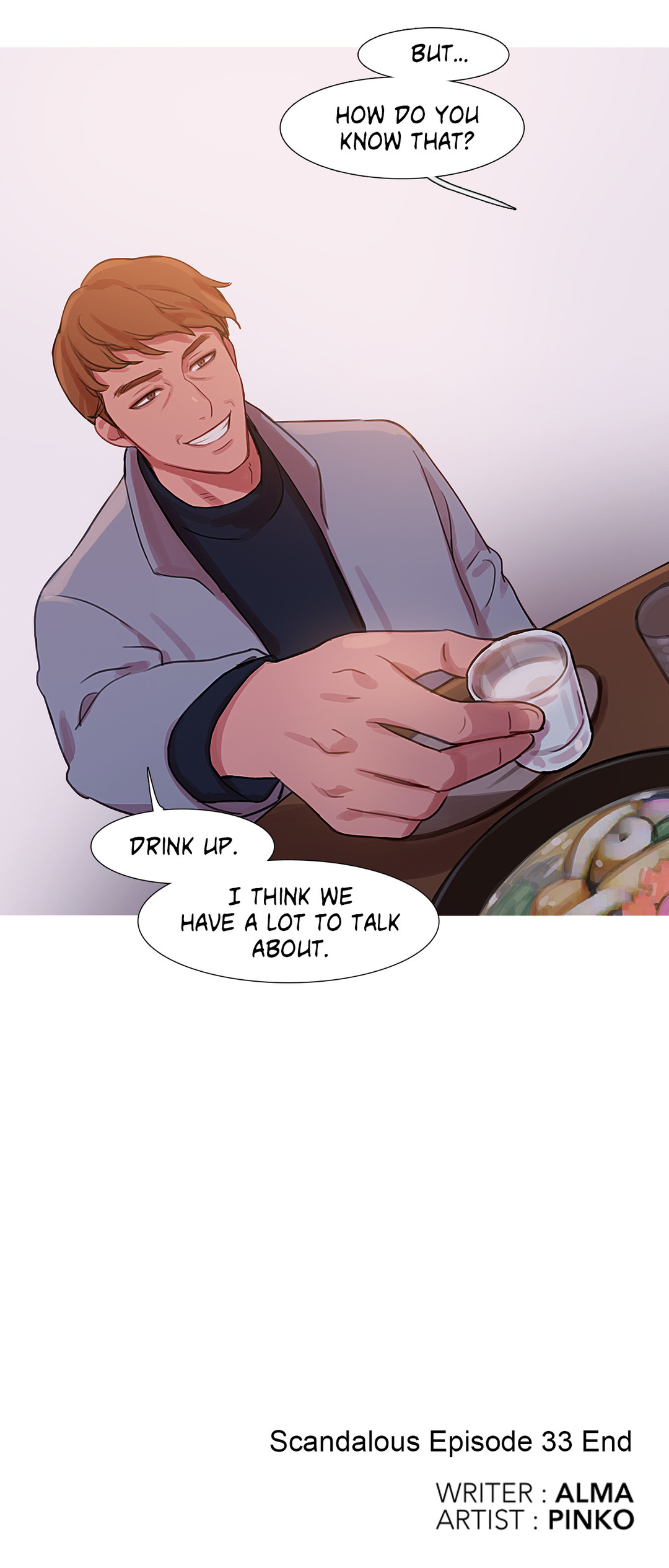 魔女のスキャンダルCh.1-39