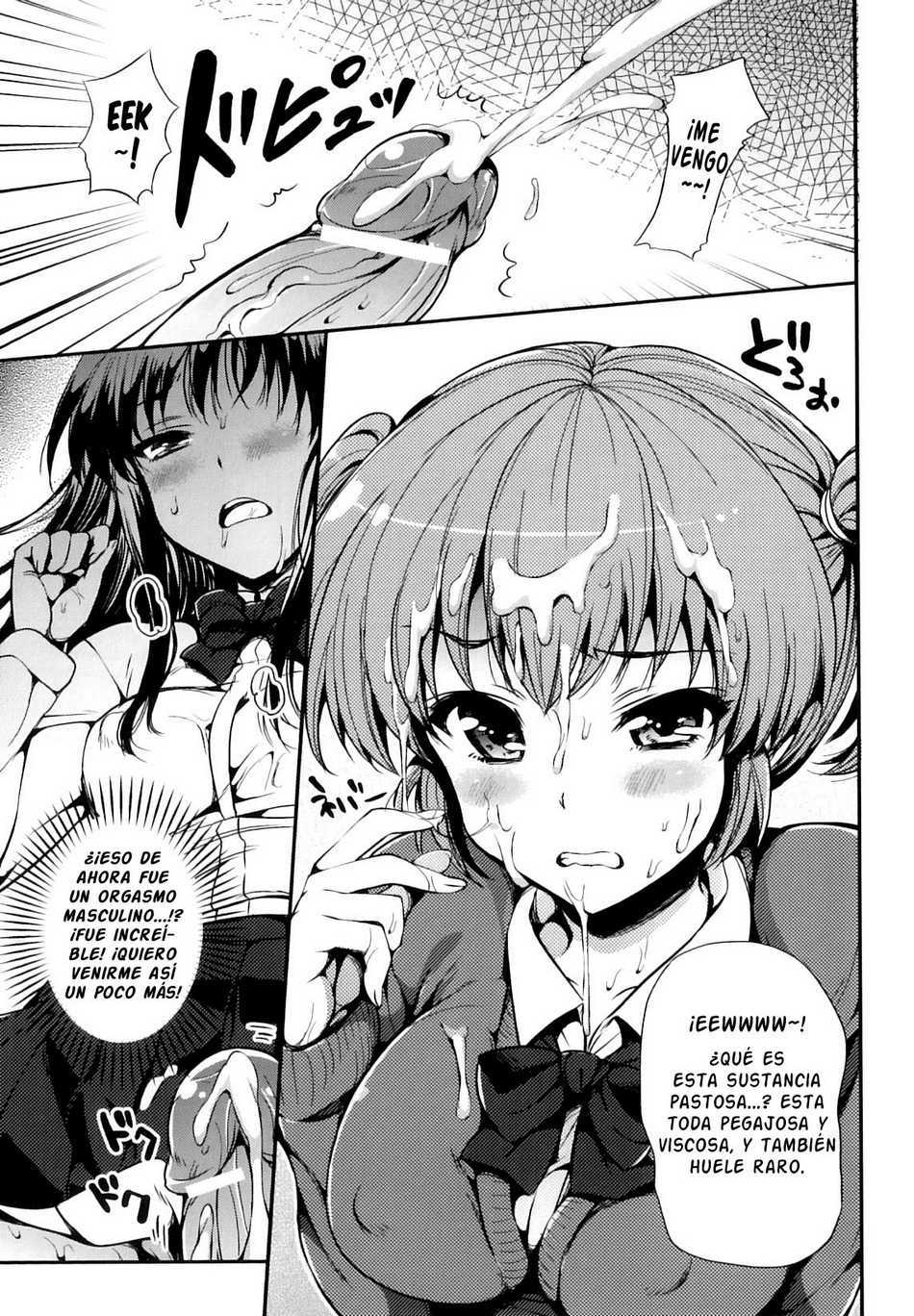 シスターズリング