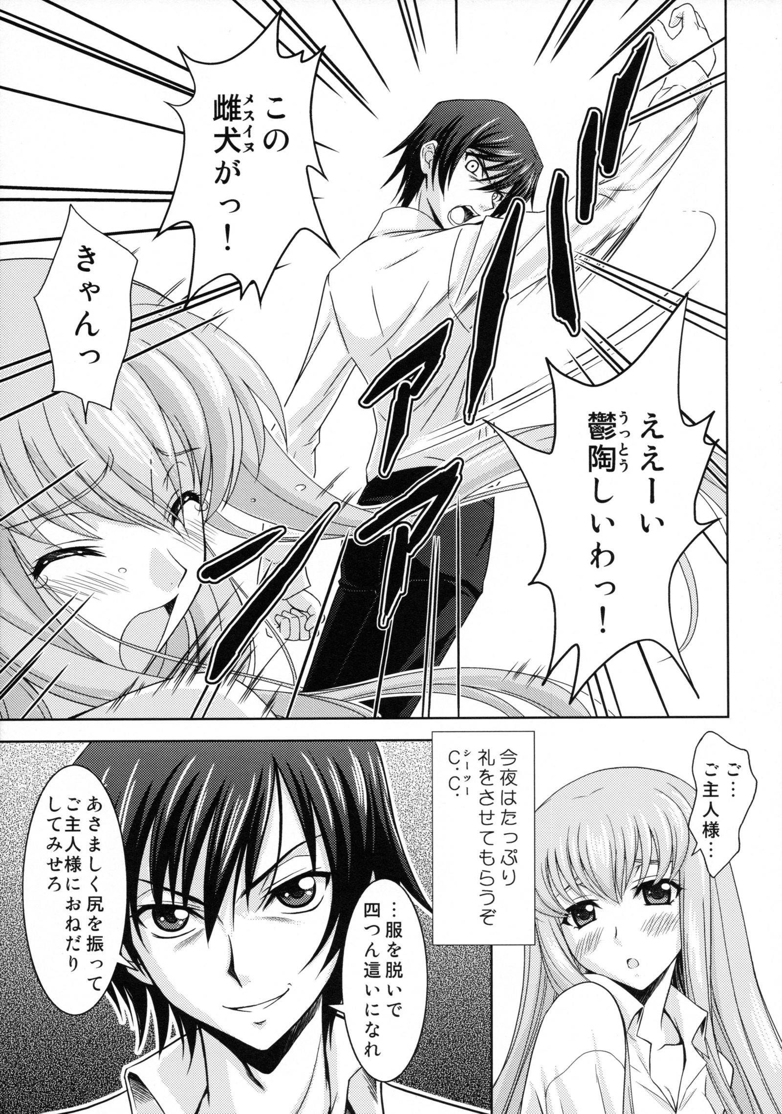 ゼロの使い魔魔女