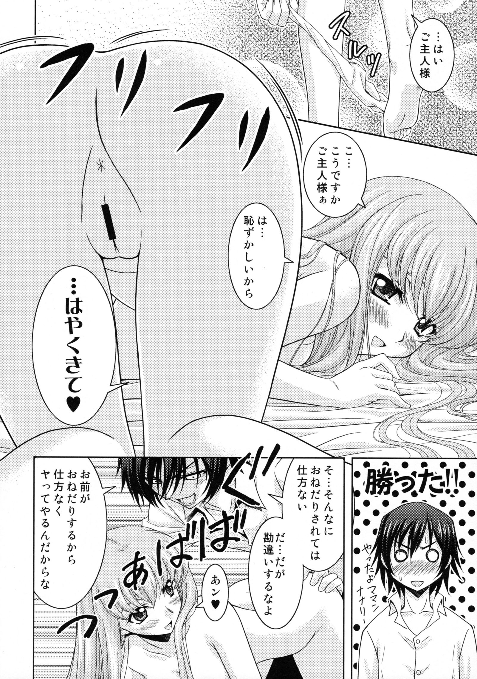 ゼロの使い魔魔女