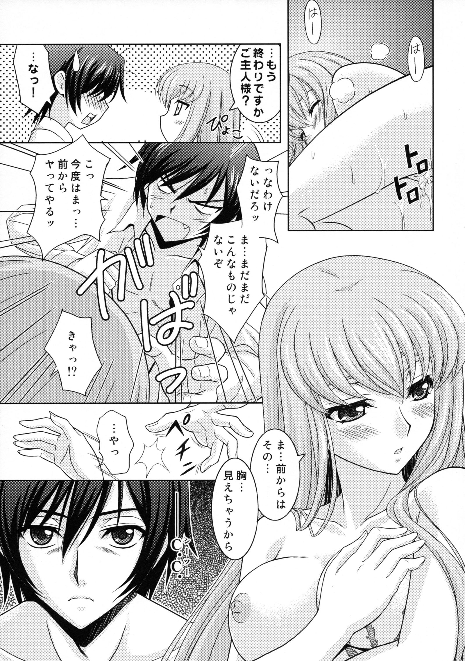 ゼロの使い魔魔女