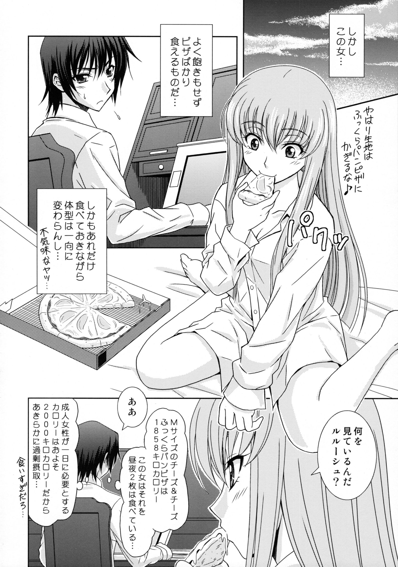 ゼロの使い魔魔女