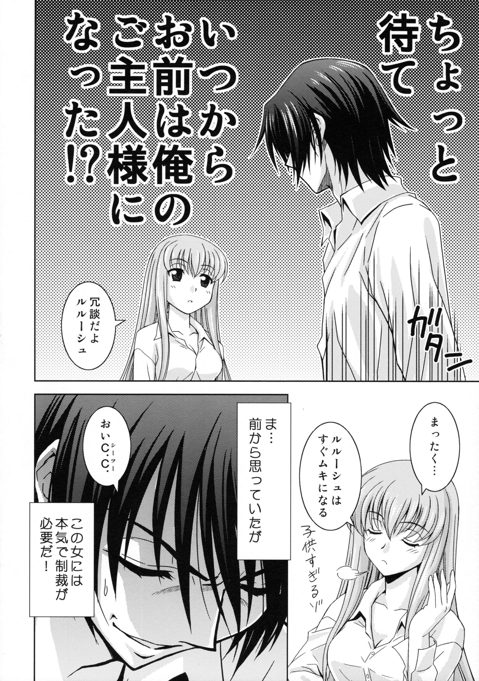 ゼロの使い魔魔女