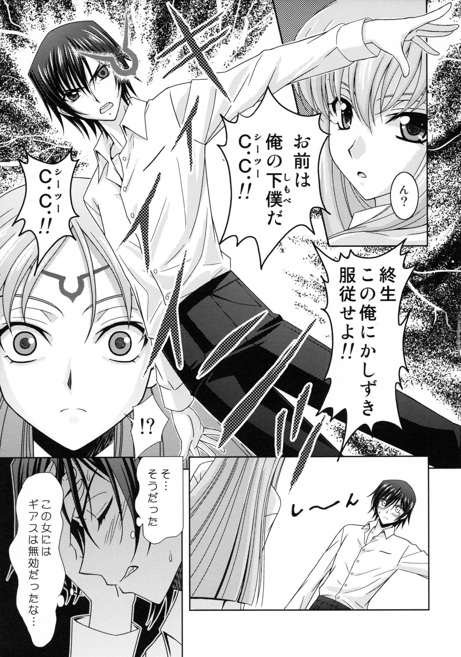 ゼロの使い魔魔女