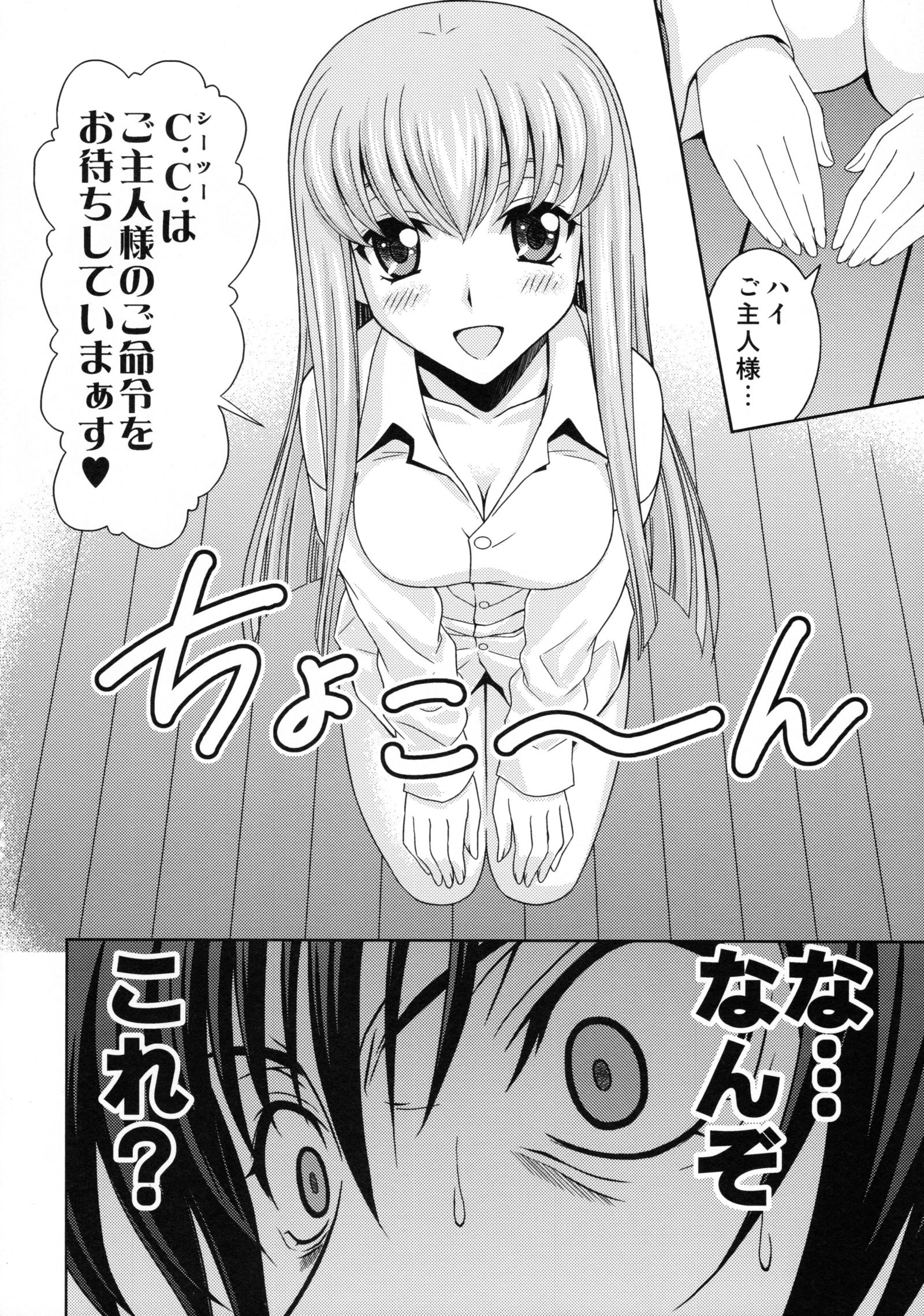 ゼロの使い魔魔女