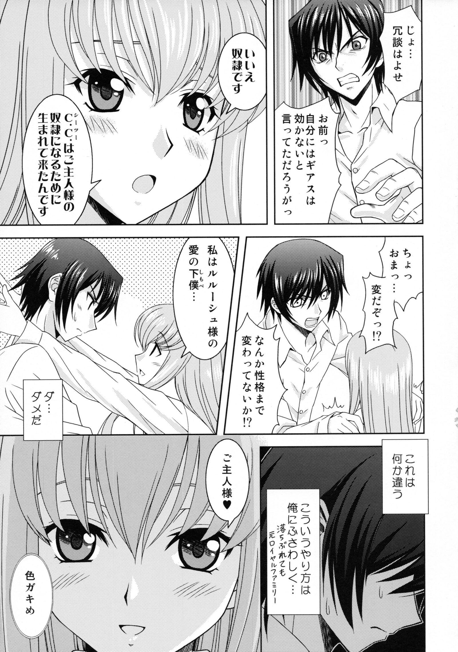 ゼロの使い魔魔女