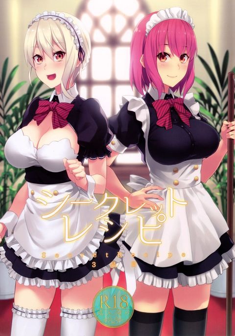 秘密のレシピ3-しなめ|秘密のレシピ#3 {darknight} 秘密のレシピ3-しなめ|秘密のレシピ#3 {darknight}