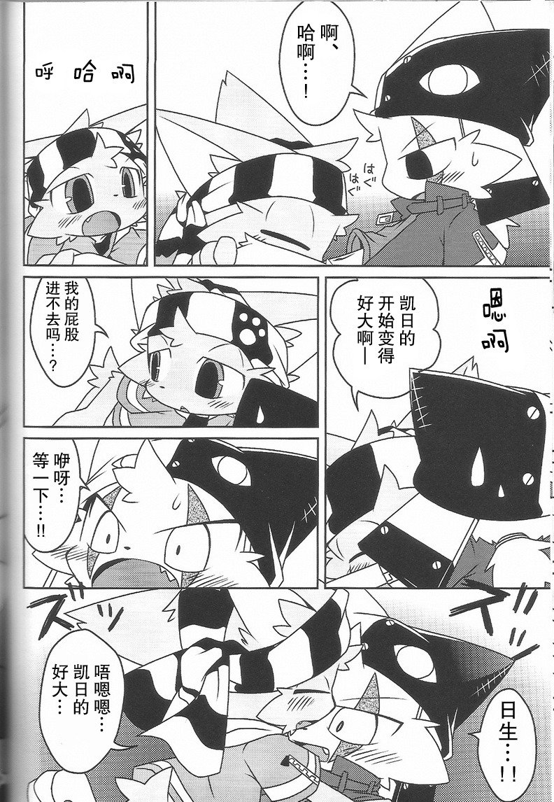 すみません、わかりません。