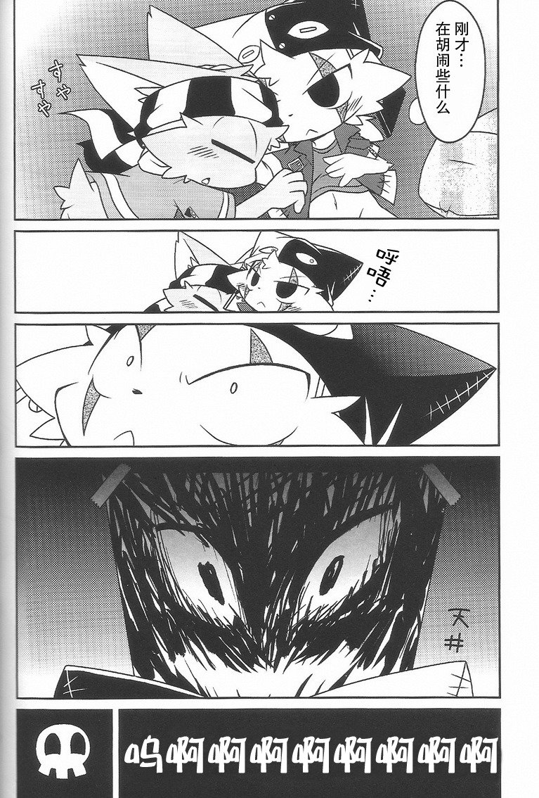 すみません、わかりません。