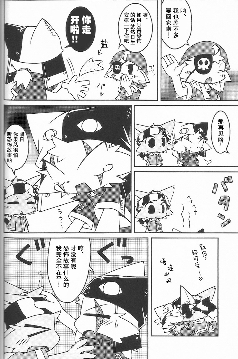 すみません、わかりません。