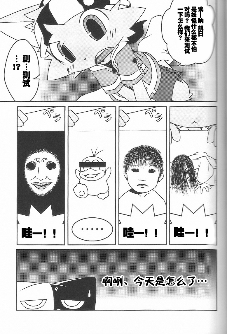 すみません、わかりません。