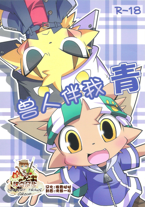 すみません、わかりません。 すみません、わかりません。