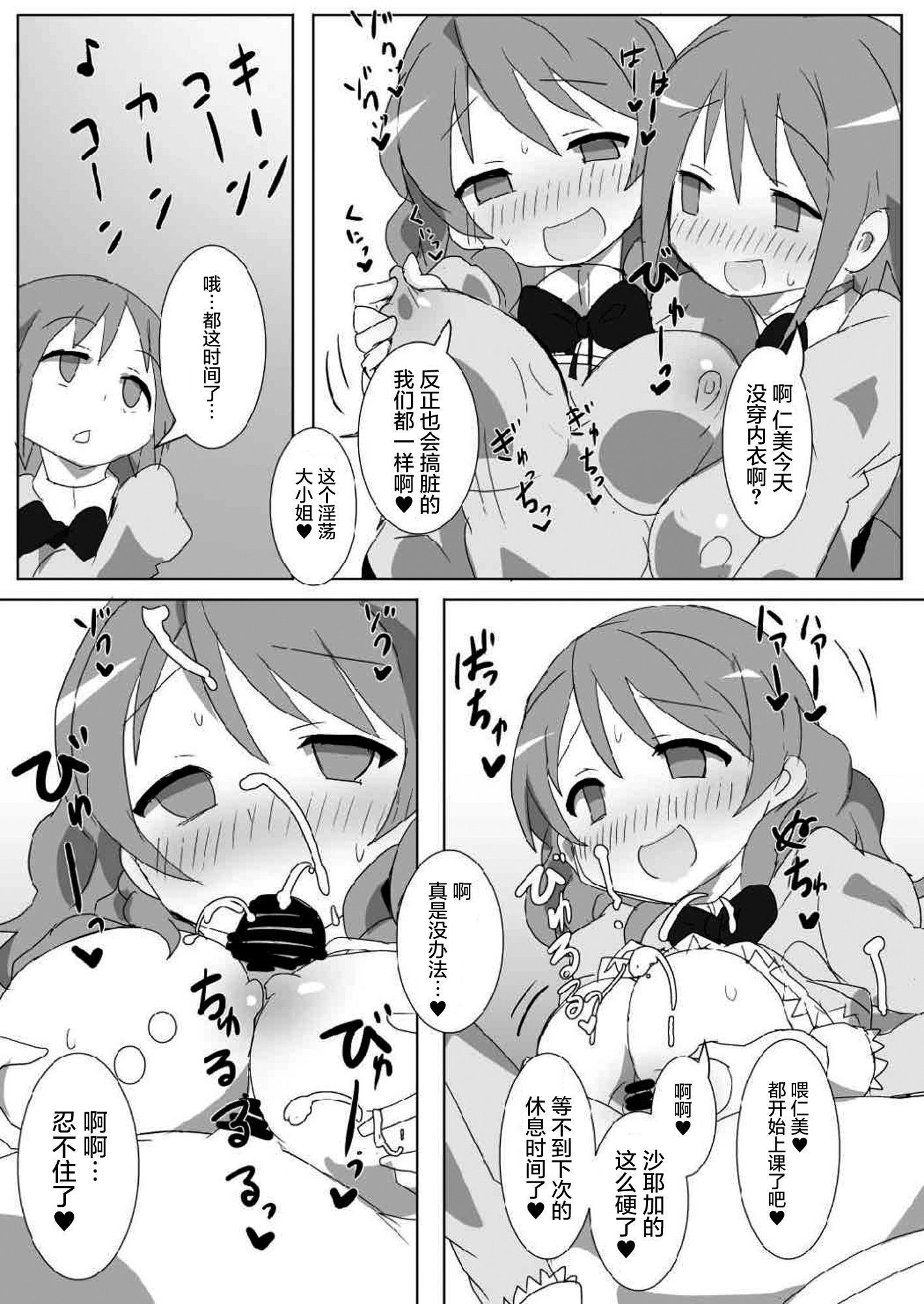 ミタキハラサバイバルガイド