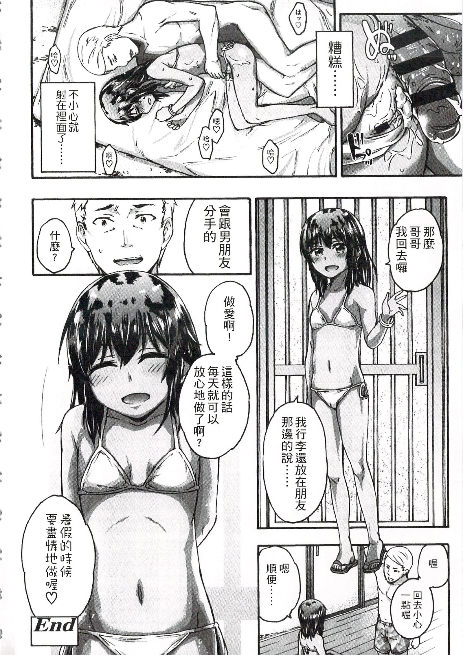 イマドキのドキドキ|頻脈心跳加速
