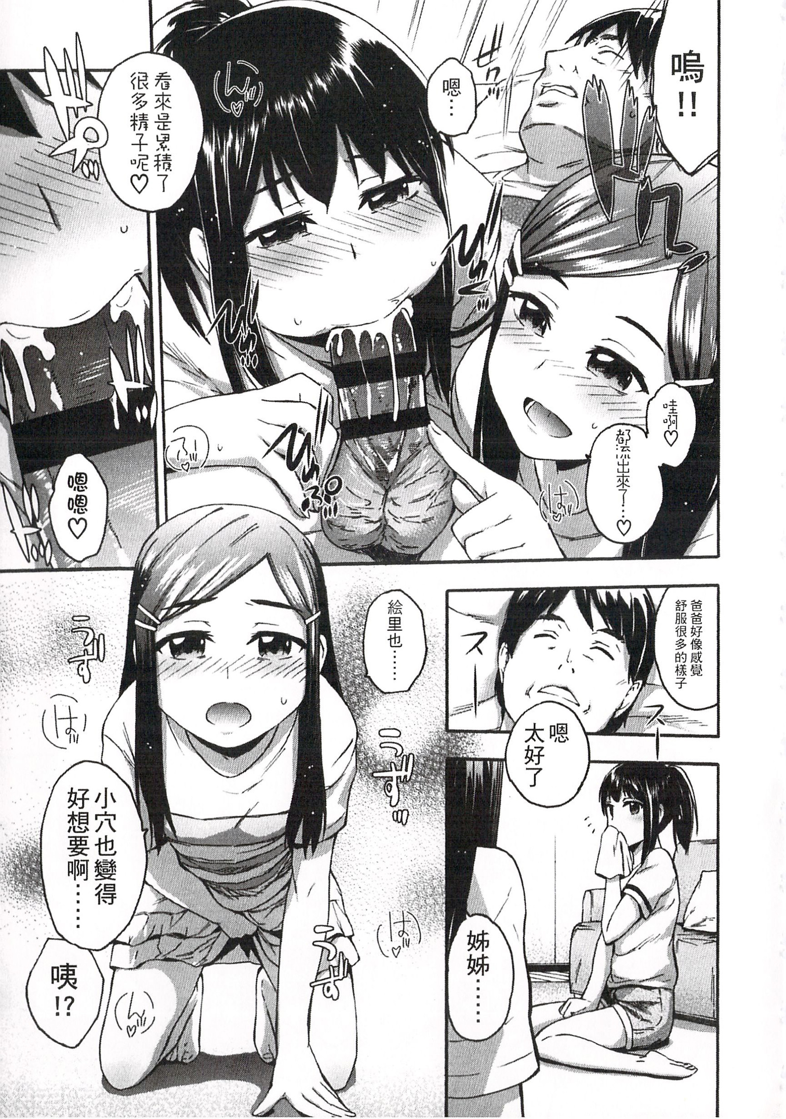 イマドキのドキドキ|頻脈心跳加速