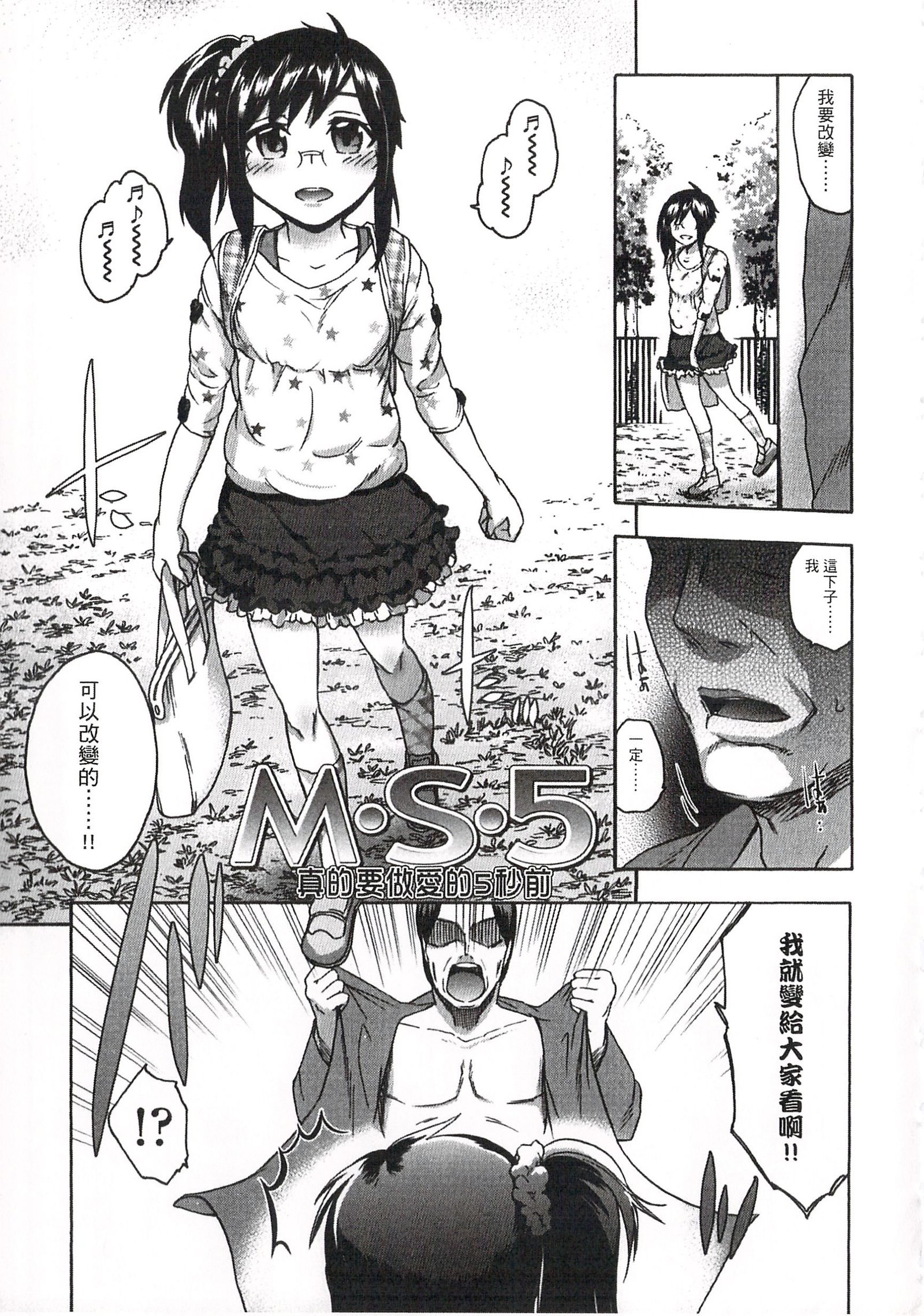 イマドキのドキドキ|頻脈心跳加速