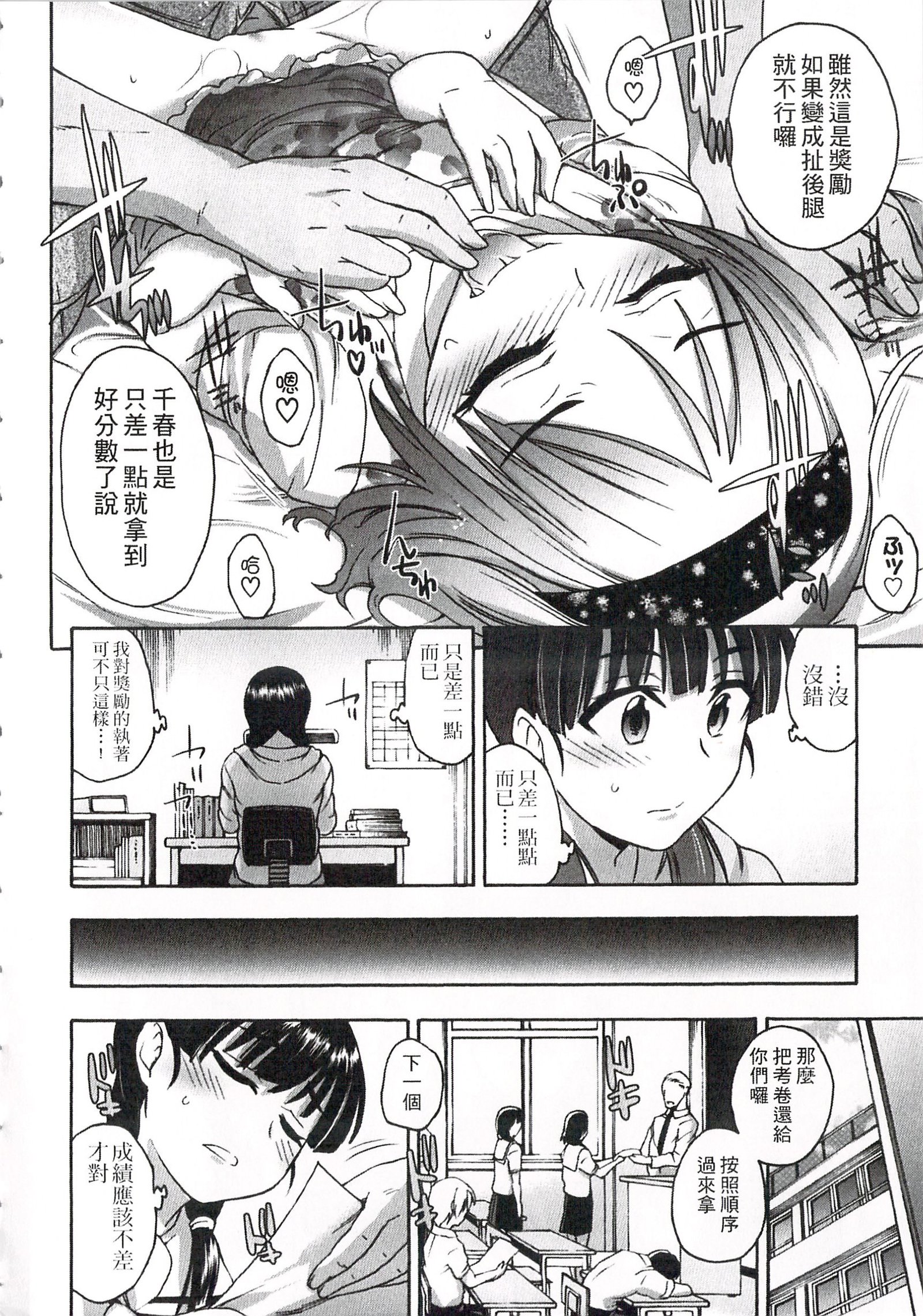 イマドキのドキドキ|頻脈心跳加速