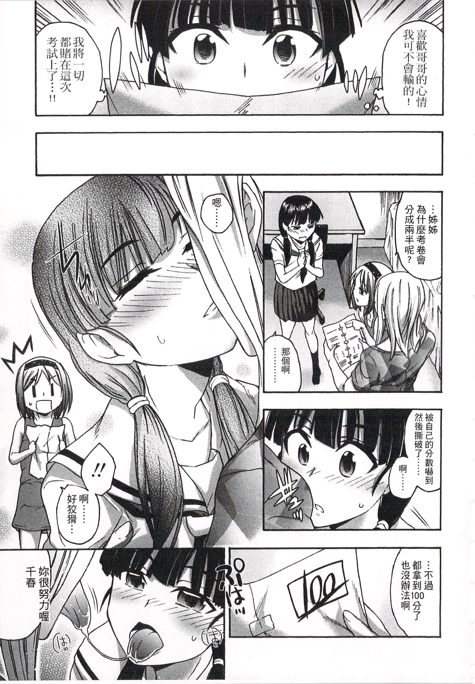イマドキのドキドキ|頻脈心跳加速
