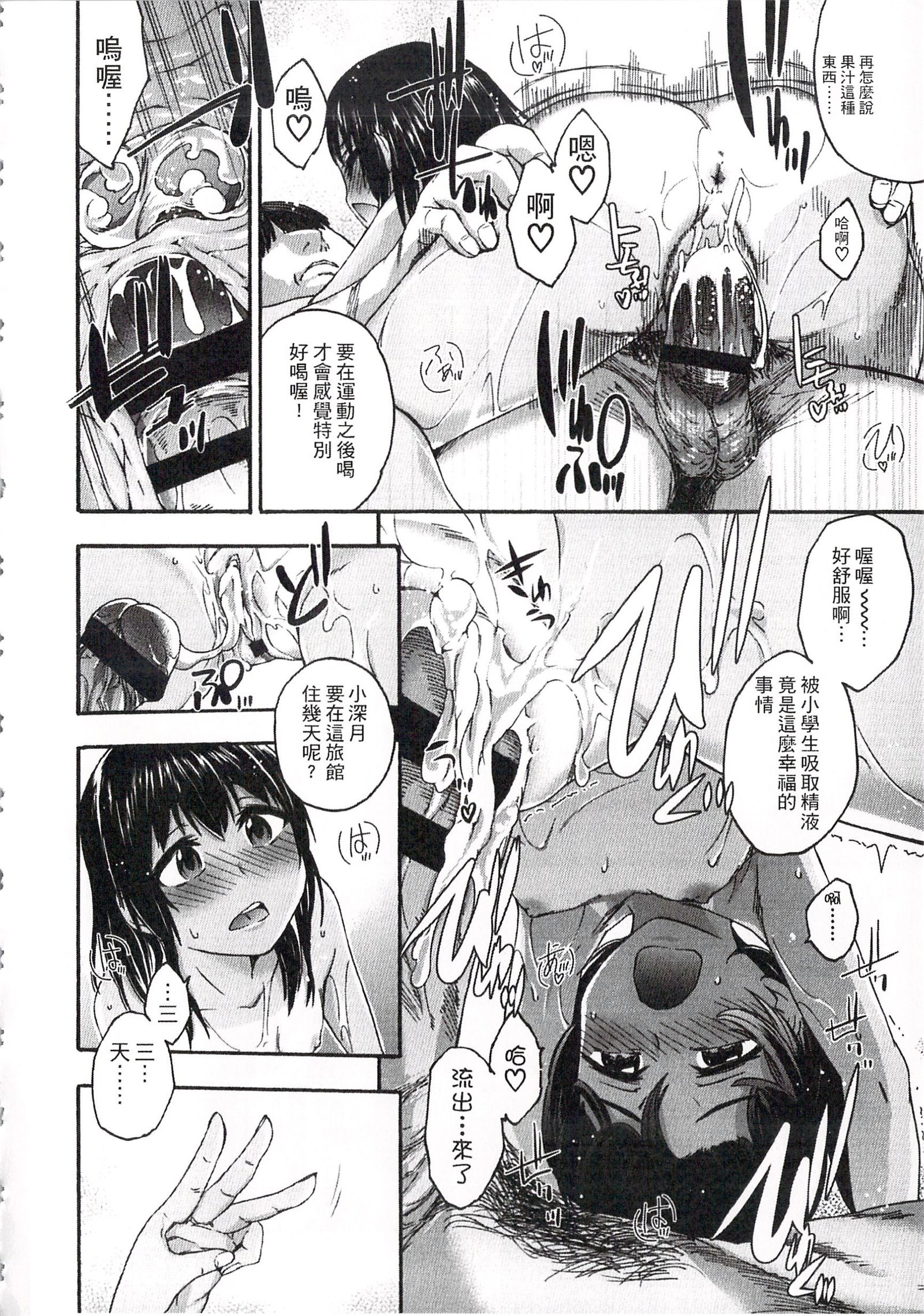 イマドキのドキドキ|頻脈心跳加速